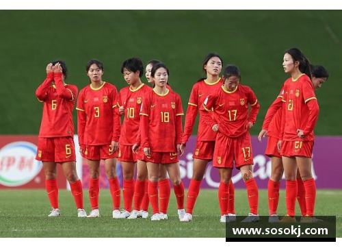 U20女足比赛时间表及赛程安排